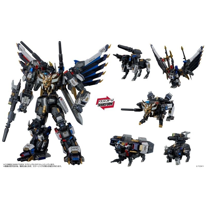 Takara Tomy T-Spark Adamas Machina AM-T02EX Magna Regulus