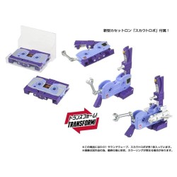 Takara Transformers Missing Link D-01 Soundwave