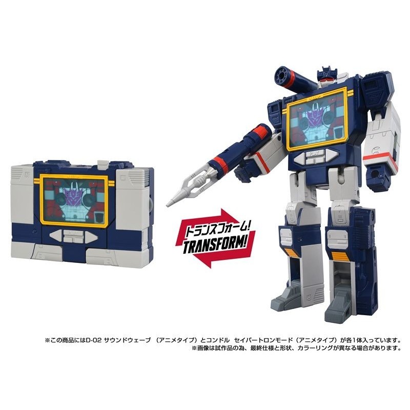 Takara Transformers Missing Link D-02 Soundwave - Anime Deco
